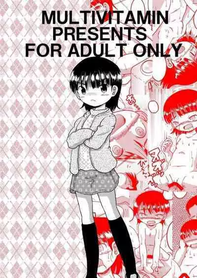 [MULTIVITAMIN (Tako Kuboh)] Chotoki Zokukan [Digital]