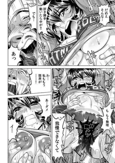 Yabai!! Hadaka de Densha ni Notchatta