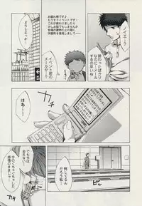 [Emua] Offline Game 2