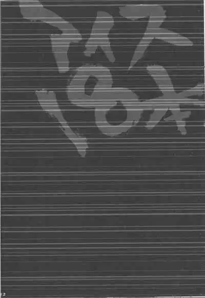 [Dakuhan (Nononono) 18 Ice Creams ((VOCALOID)