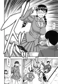 [Narushima Godou] Biniku Mitsuryouku