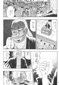 [Youki M.K.C] Licca Vignette (Super Doll Licca-chan)