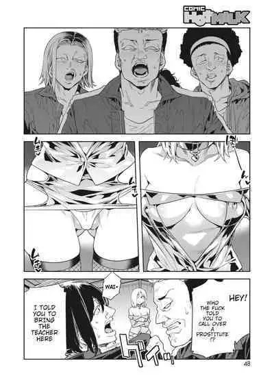 GTS - Great Teacher Sayoko