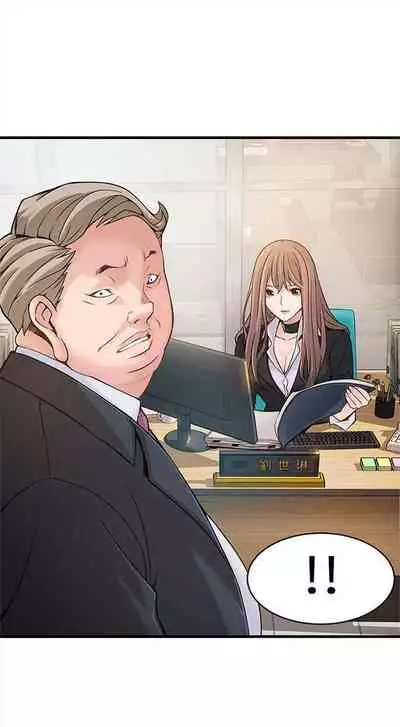 [週日] [Gyou & husky team] 弱點 1-93 官方中文（連載中）