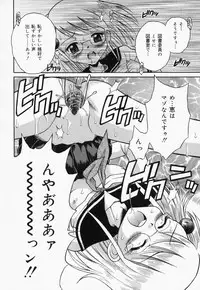 [Tamachi Yuki] Turupeta tenshi