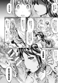 [Horitomo] Kentauros wa Hitori Ja Dekinai [Digital]