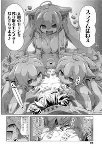 [Akazawa RED] Loli Pako - Black Pearls!