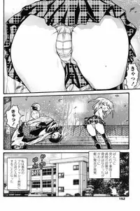 COMIC Penguin Club 2009-03