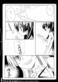 (C77) [Traumatize (Kagome)] Yoke of The Damned (Toaru Kagaku no Railgun)