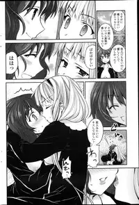 COMIC Penguin Club 2013-04