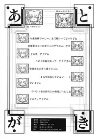 [EARNESTLY JET CITY] 幻想郷 爆!! (Touhou)