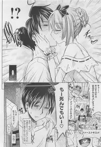 COMIC Megastore 2010-04