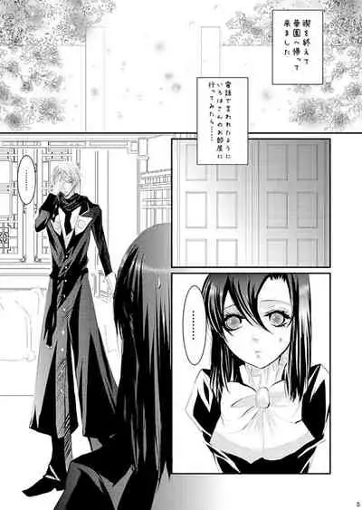 Hana Awase Iroha x Mikoto Soushuuhen 2