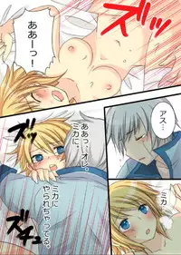 [Amuai Okashi Seisakusho (Matsuzono, Amuai)] Okashi Tsumeawase Pack Kuratsuka Ichimi