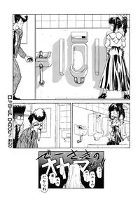 [Utatane Hiroyuki] COUNT DOWN