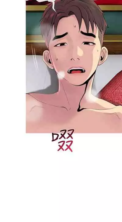 【周五连载】主妇危机（作者：查爾斯&漢水） 第1~33话