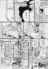 [Momoyama Jirou] Momokan | Canned Peach [English] [Decensored] [Incomplete]