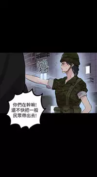 PC Goddes Room 女神网咖 1-20Chinese