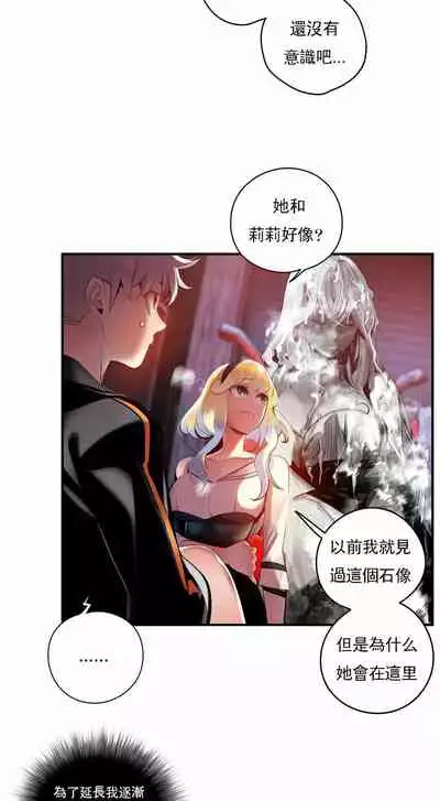 [Juder] Lilith`s Cord (第二季) Ch.77-93 end [Chinese]