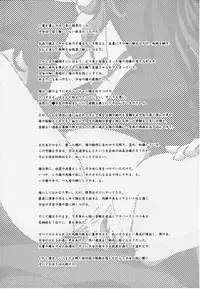 [RPG Company 2 (Various)] Lolita-Spirits 4 (Various)