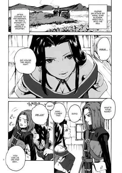 Yuusha-sama R18 | Hero R18