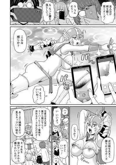 [John K. Pe-ta] Zenryoku Ana Musume - Full Thrust! Hole-Maiden [Digital]