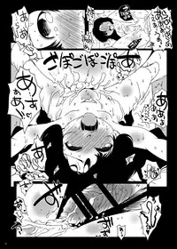 [Suitekiya (Suitekiya Yuumin)]The Murasaki Kuhouin Anthology (Kure-nai)