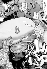 COMIC Megastore Alpha 2016-01