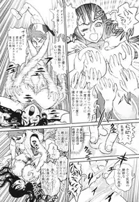 COMIC Tenma 2010-07
