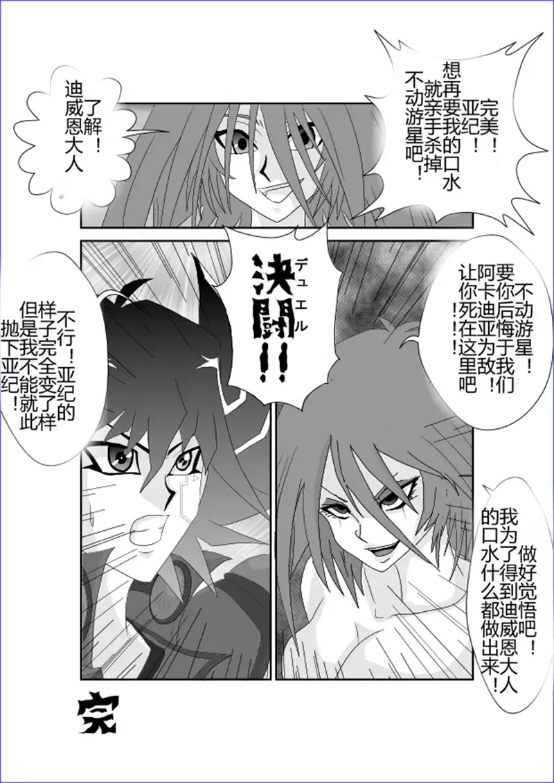 Sennou Kyouikushitsu ~Soushuuhen Vol. 01~