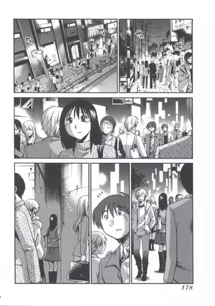 うしろのまなざし （全1巻）