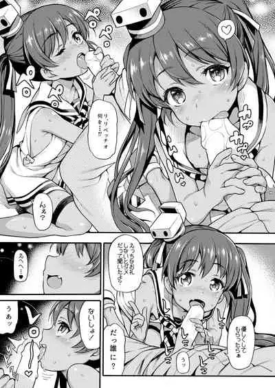 [Uousaohkoku (Uousaoh)] Uousaohkoku no Italy Kanmusu Bon Soushuuhen (Kantai Collection -KanColle-) [Digital]