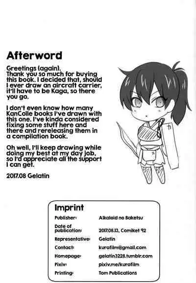 Kaga Sakuseiroku | Kaga's Milking Diary