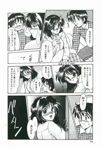 [Fukada Takushi] Wake Up!!