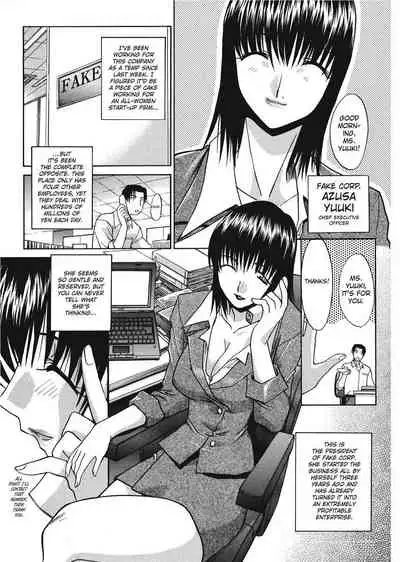 [Hiroshi Itaba] Hello Work [English] [Project-H]