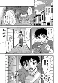 COMIC 0EX Vol. 17 2009-05