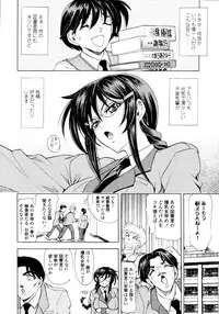 COMIC Tenma 2010-05
