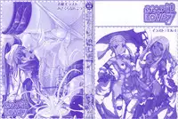 [Anthology] Futanarikko Love 7