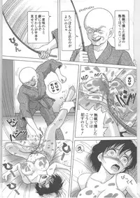 [Snowberry] Shinjin Kango fu Chijoku no Nikutai Kenshin