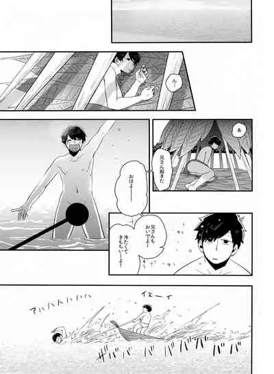 Juushi Ichi Hyouryuuki