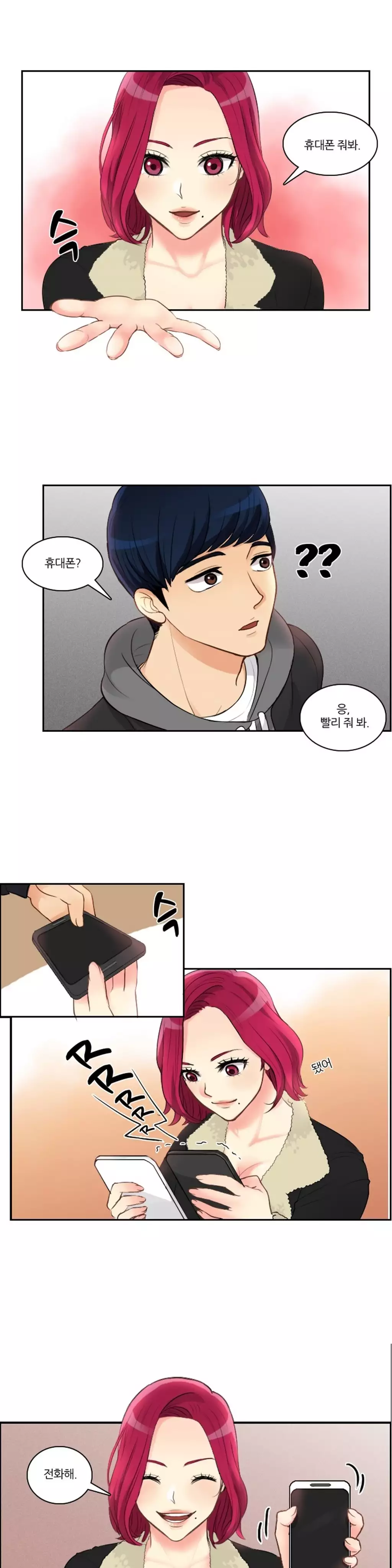 Before the 30 Ch. 0-35