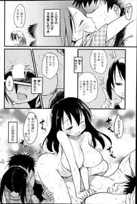 COMIC Kairakuten 2014-08