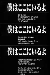 (C50)[Keumaya (Inoue Junichi)] EVANGEL SECOND (Neon Genesis Evangelion)