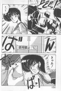 [Watanabe Yoshimasa] Ano Ko Ni Wink