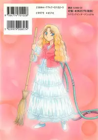 [Chiba Takerou] LaLa Campas