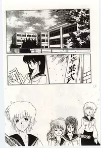 [Umino Yayoi] Seifuku no Ori -Anata no Tame ni-