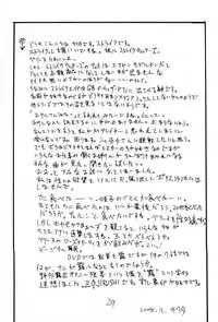 (C75) [King Revolver (Kikuta Kouji)] Strike Ape (Strike Witches) [English] [Tigoris Translates]