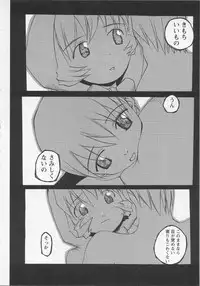 [Anthology] Bishoujo Chakan