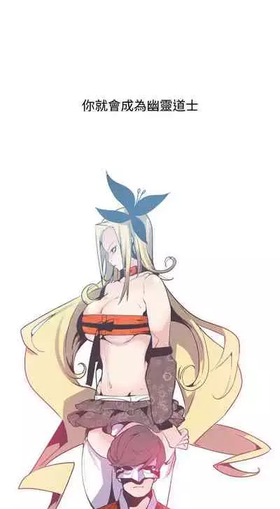 神級公務員 1-23