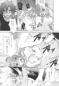 (C92) [The Seventh Sign (Kagura Yuuto)] Alisa's EP Collection (The Legend of Heroes: Trails of Cold Steel)